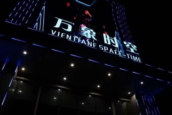 工程案例